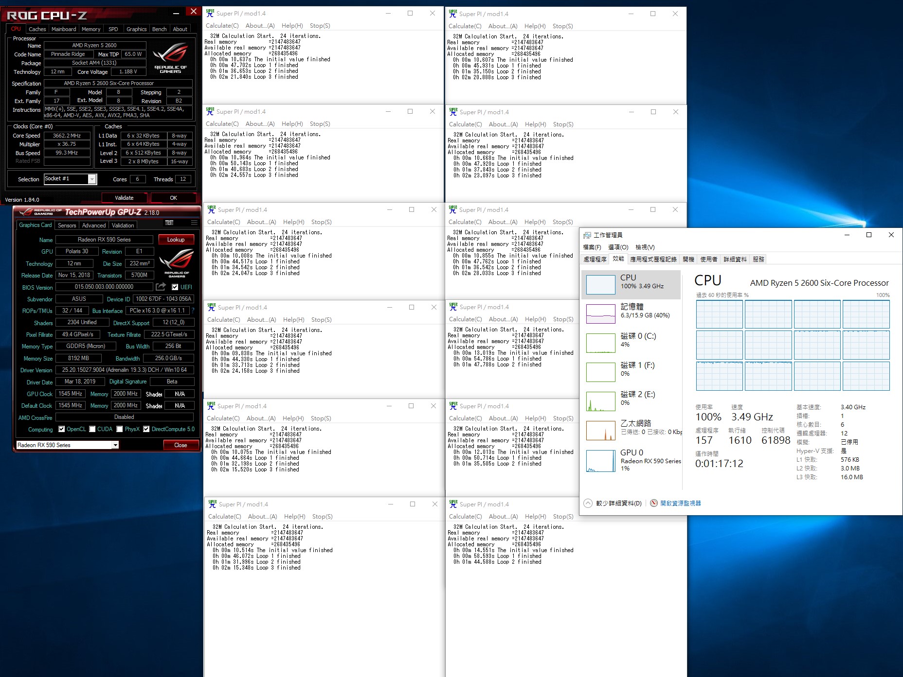 AMD SUPERPI X 12 32M.jpg